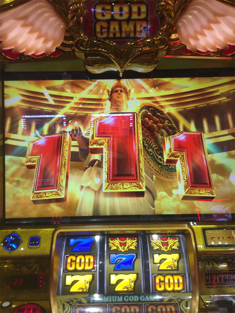 f:id:kougagennosuke:20191116200234j:image