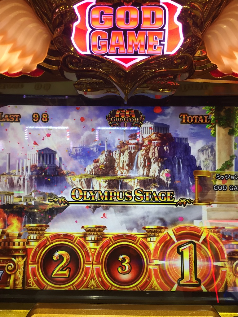 f:id:kougagennosuke:20191116200243j:image