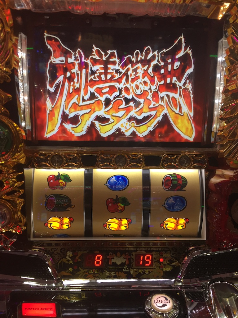 f:id:kougagennosuke:20191117181149j:image f:id:kougagennosuke:20191117181149j:image