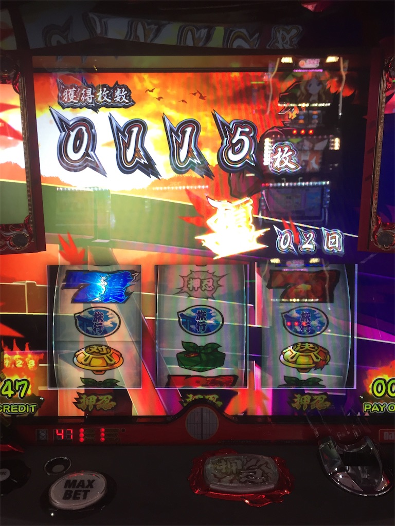 f:id:kougagennosuke:20191118182330j:image f:id:kougagennosuke:20191118182330j:image