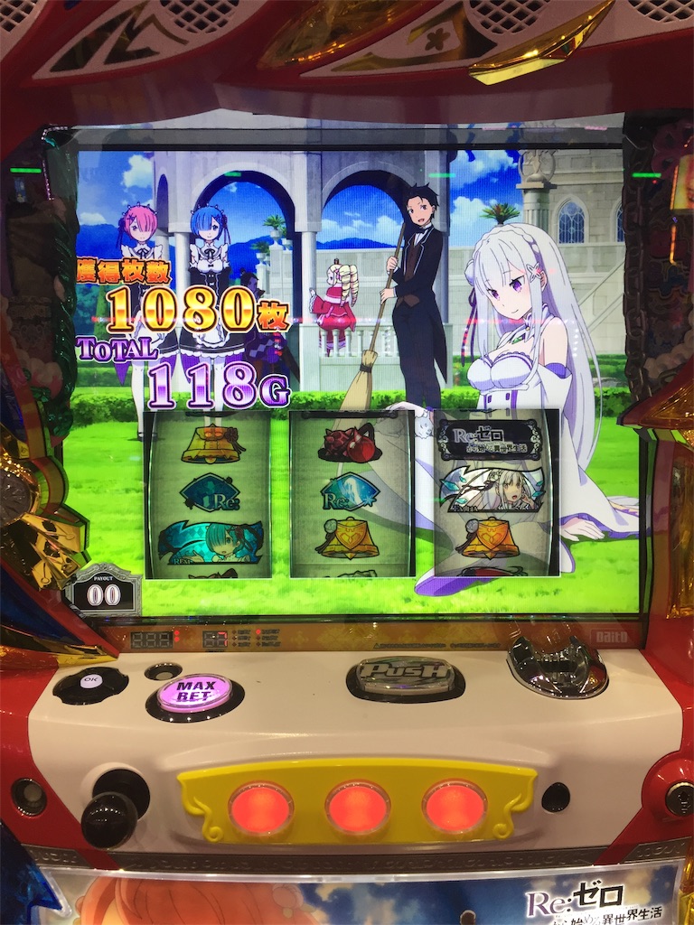 f:id:kougagennosuke:20191122215101j:image