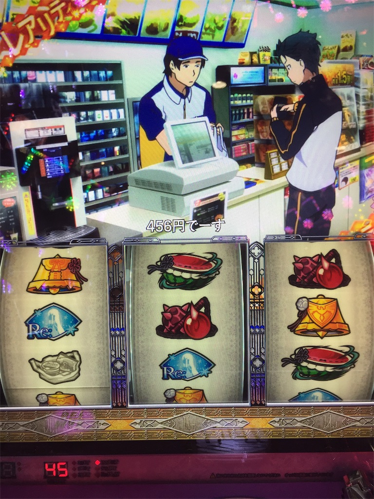 f:id:kougagennosuke:20191228194715j:image