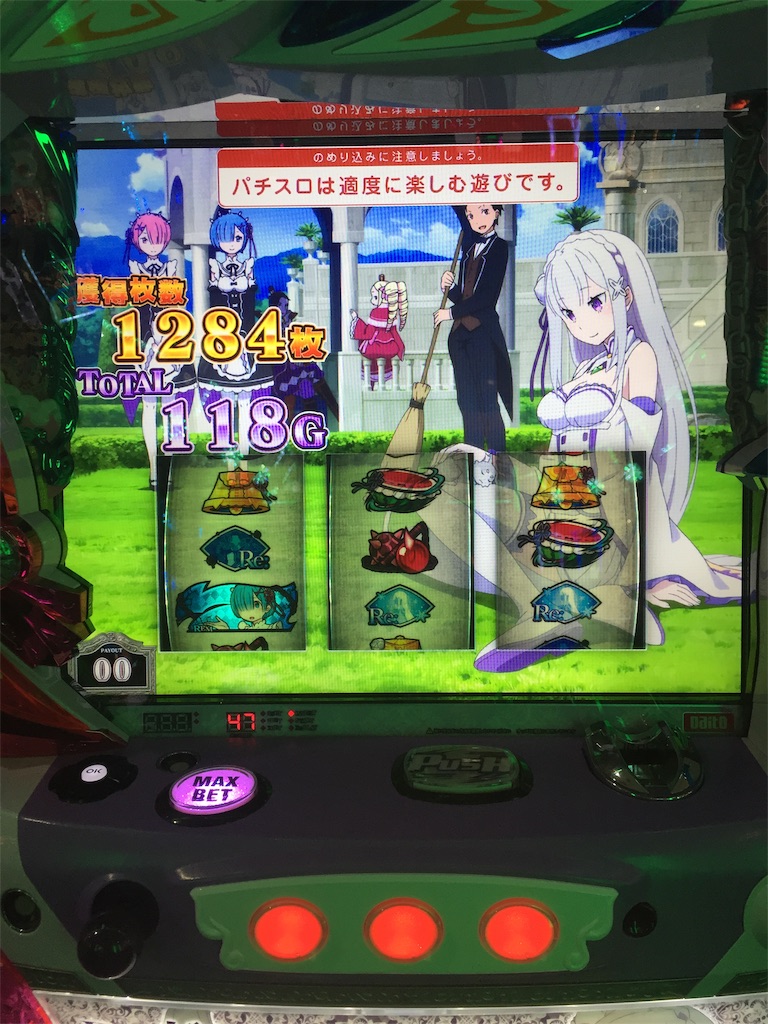 f:id:kougagennosuke:20191228231002j:image