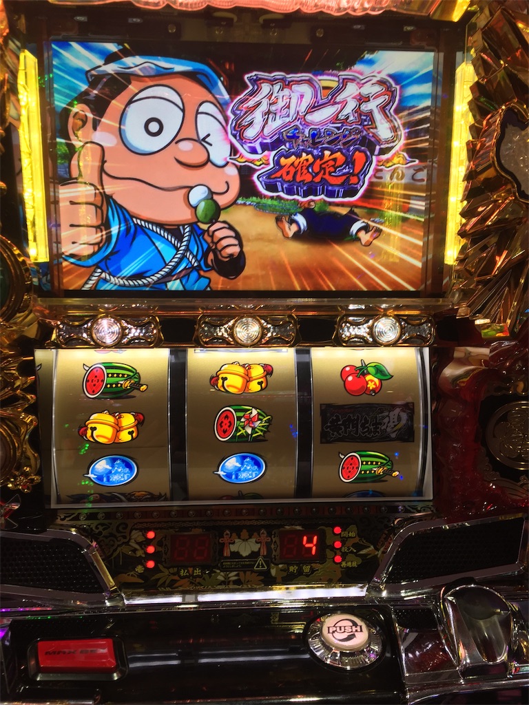 f:id:kougagennosuke:20200117202830j:image