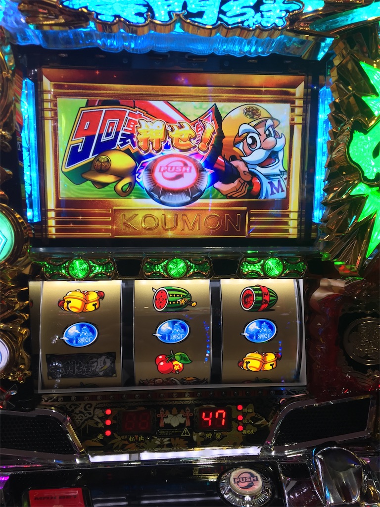 f:id:kougagennosuke:20200117203758j:image