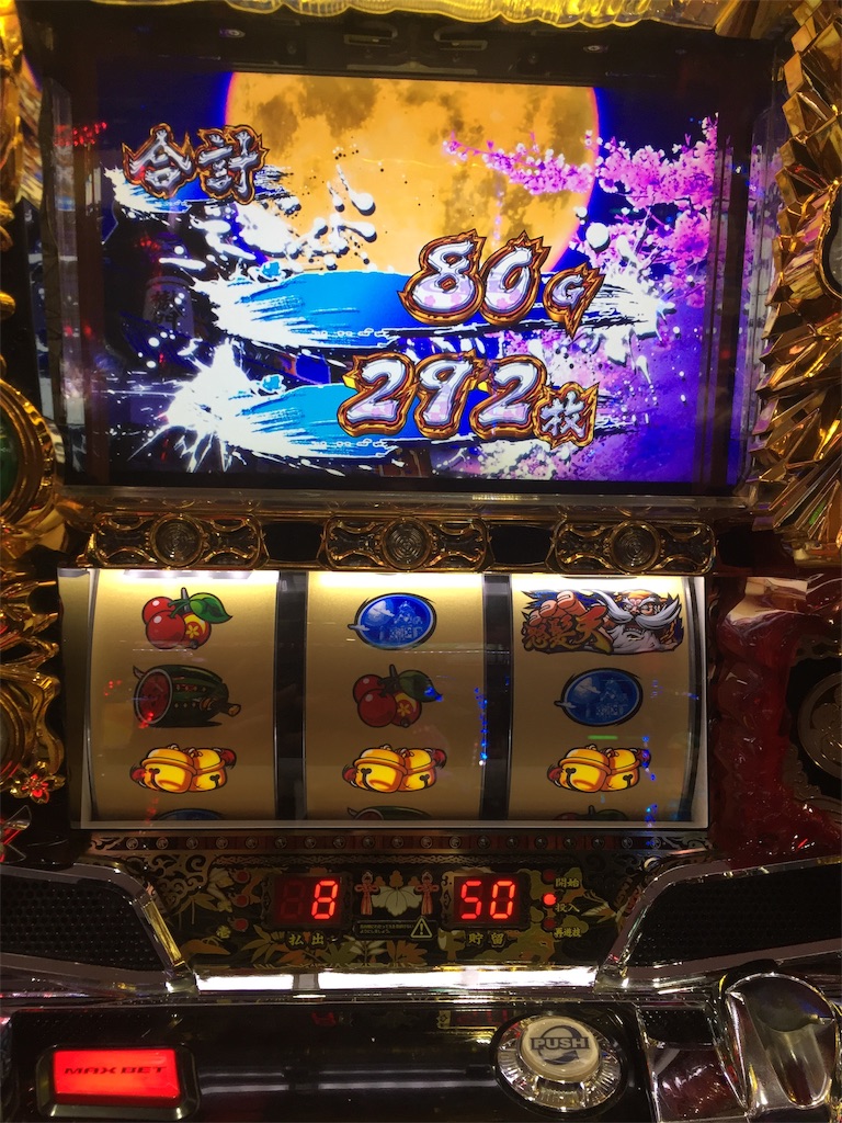 f:id:kougagennosuke:20200117204431j:image
