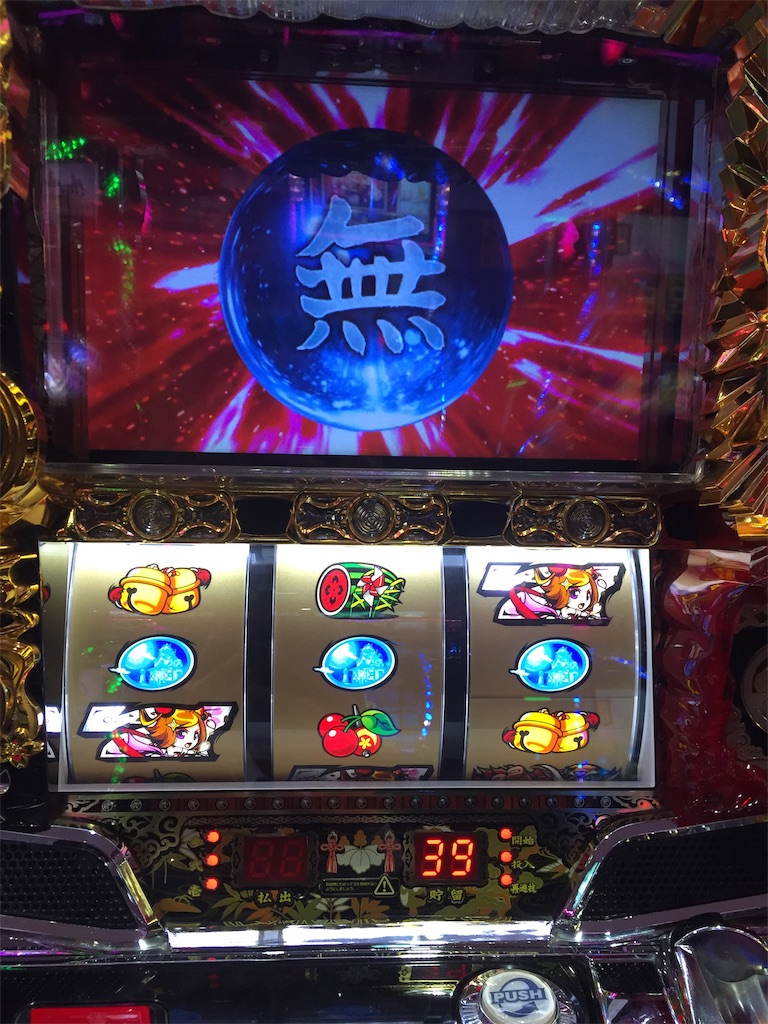f:id:kougagennosuke:20200117204710j:image