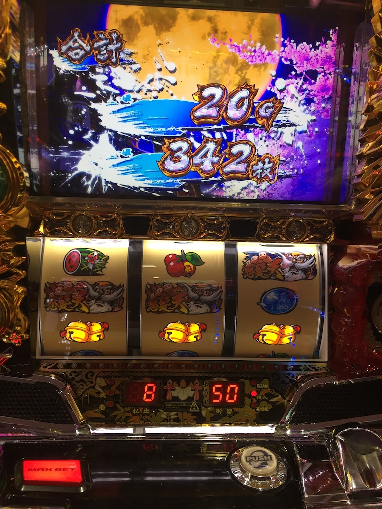 f:id:kougagennosuke:20200117204715j:image