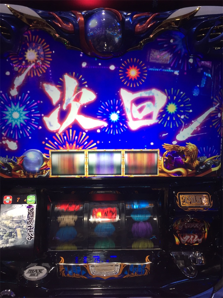 f:id:kougagennosuke:20201114094229j:plain