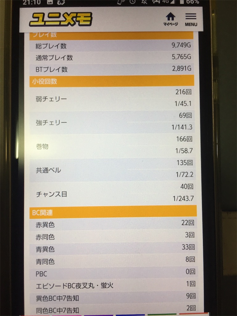 f:id:kougagennosuke:20201114211742j:plain