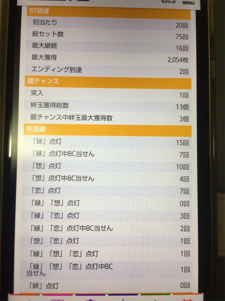 f:id:kougagennosuke:20201114211808j:plain