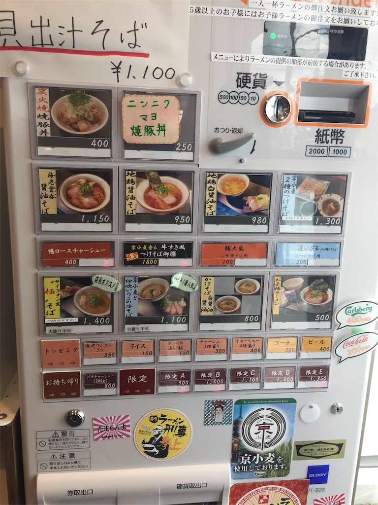 f:id:kougagennosuke:20220610202452j:image