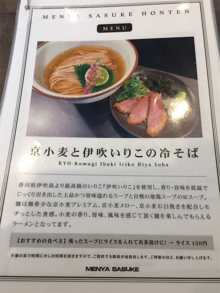 f:id:kougagennosuke:20220610202520j:image