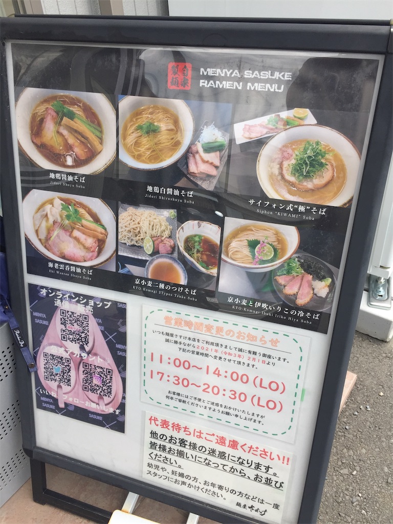f:id:kougagennosuke:20220610202543j:image