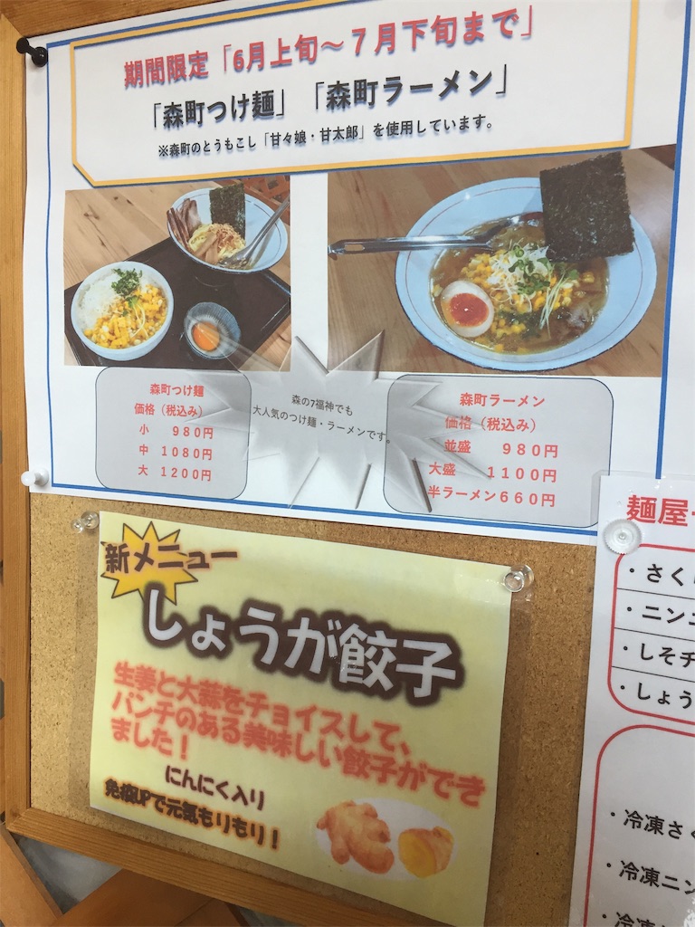 f:id:kougagennosuke:20220701133519j:image f:id:kougagennosuke:20220701133519j:image