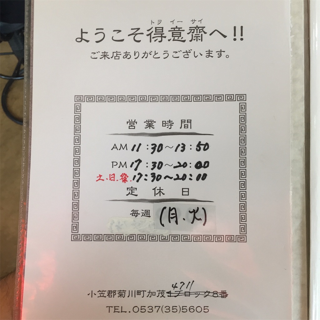 f:id:kougagennosuke:20221005131333j:image f:id:kougagennosuke:20221005131333j:image