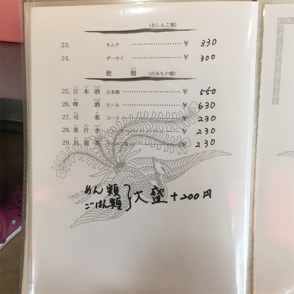 f:id:kougagennosuke:20221005131355j:image f:id:kougagennosuke:20221005131355j:image