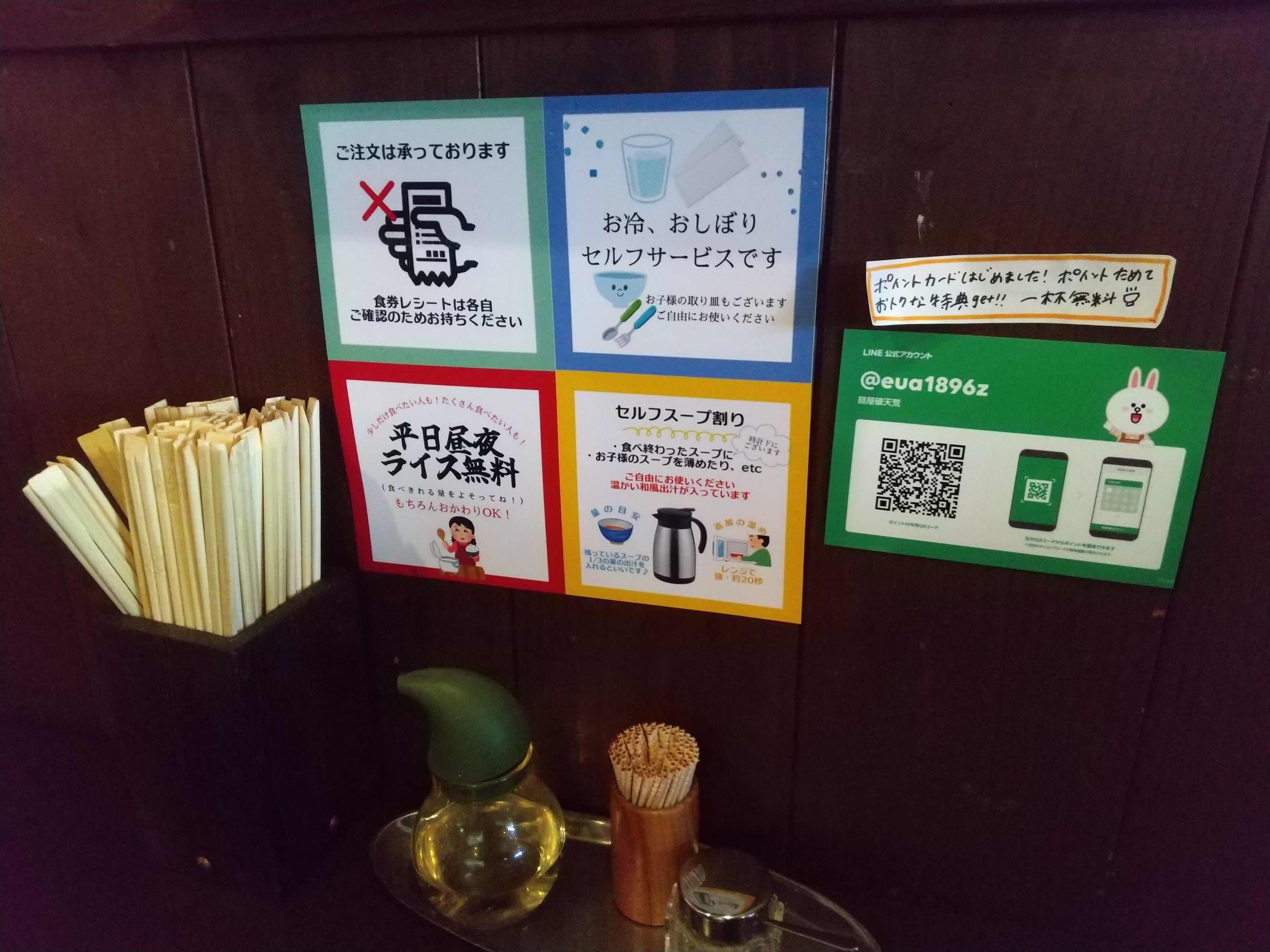f:id:kougagennosuke:20240225171320j:image