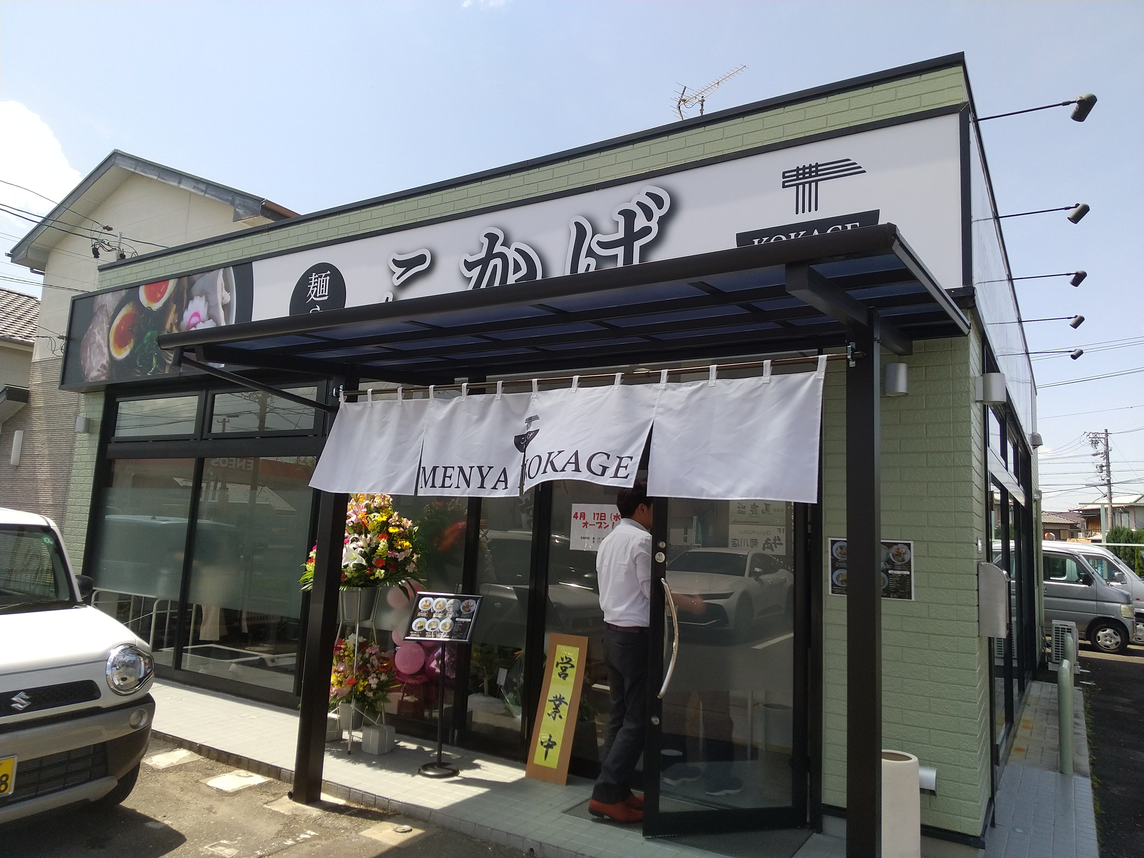 f:id:kougagennosuke:20240417130612j:image f:id:kougagennosuke:20240417130612j:image