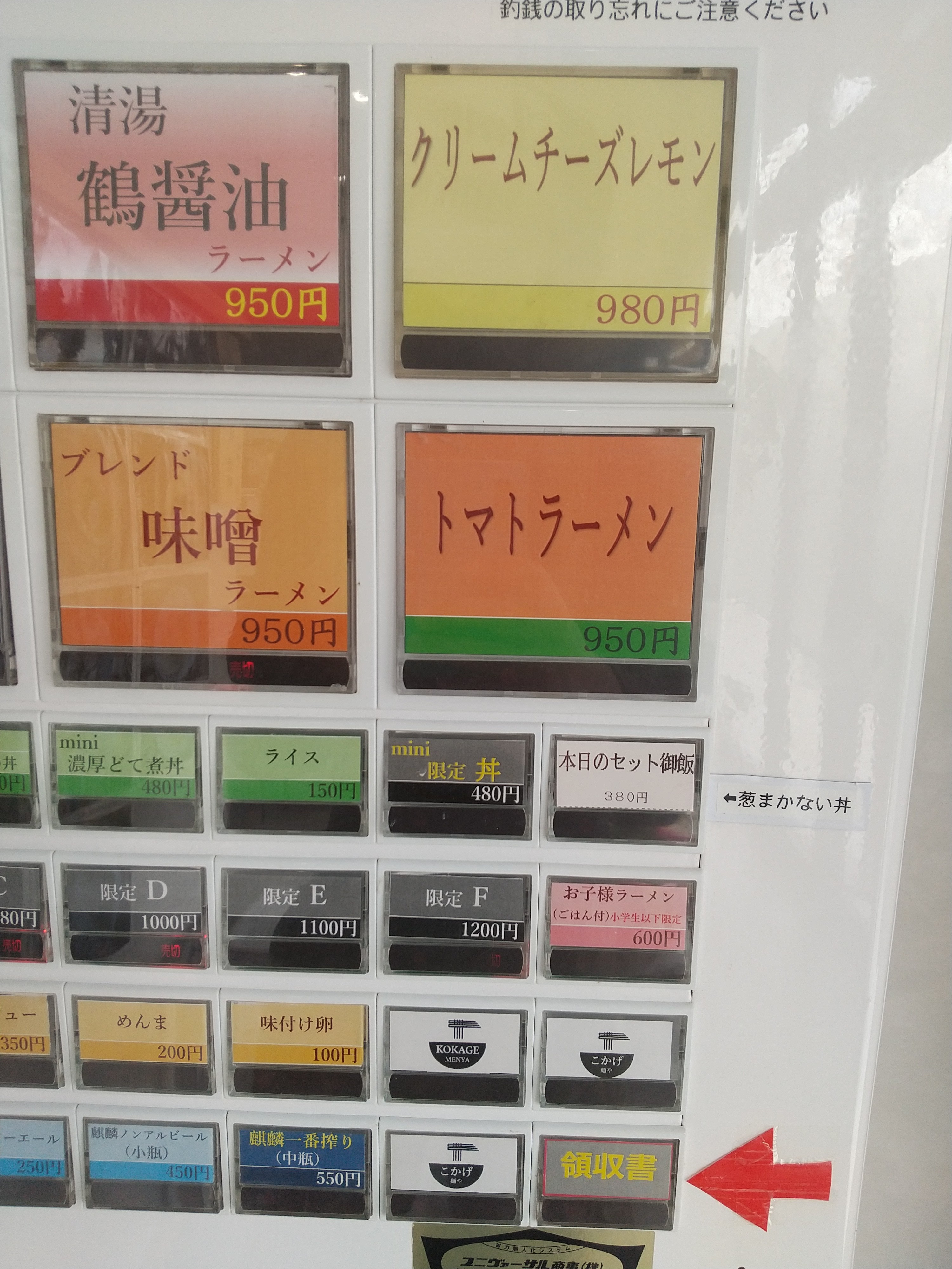 f:id:kougagennosuke:20240618185521j:image f:id:kougagennosuke:20240618185521j:image