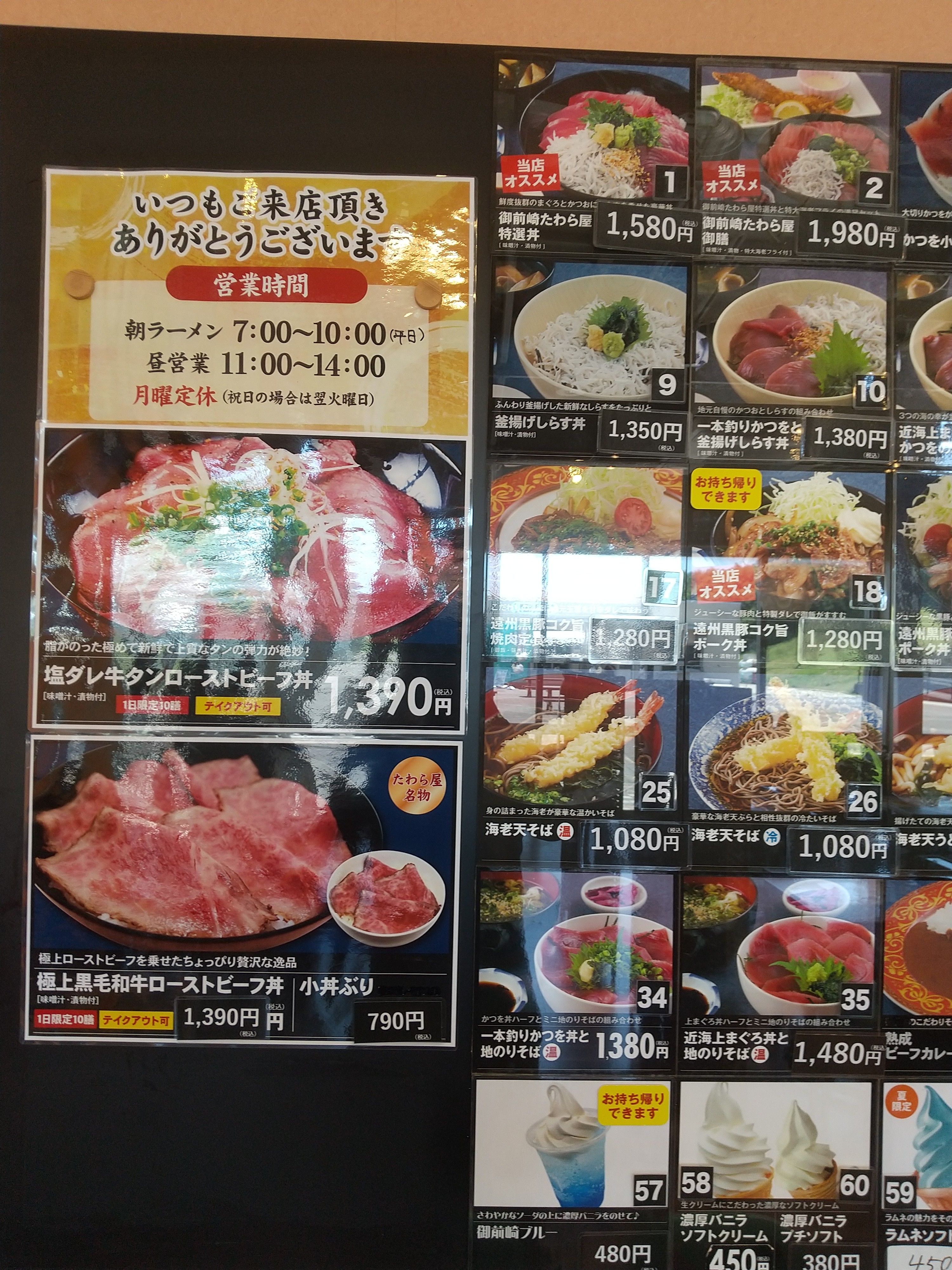 f:id:kougagennosuke:20240708083635j:image