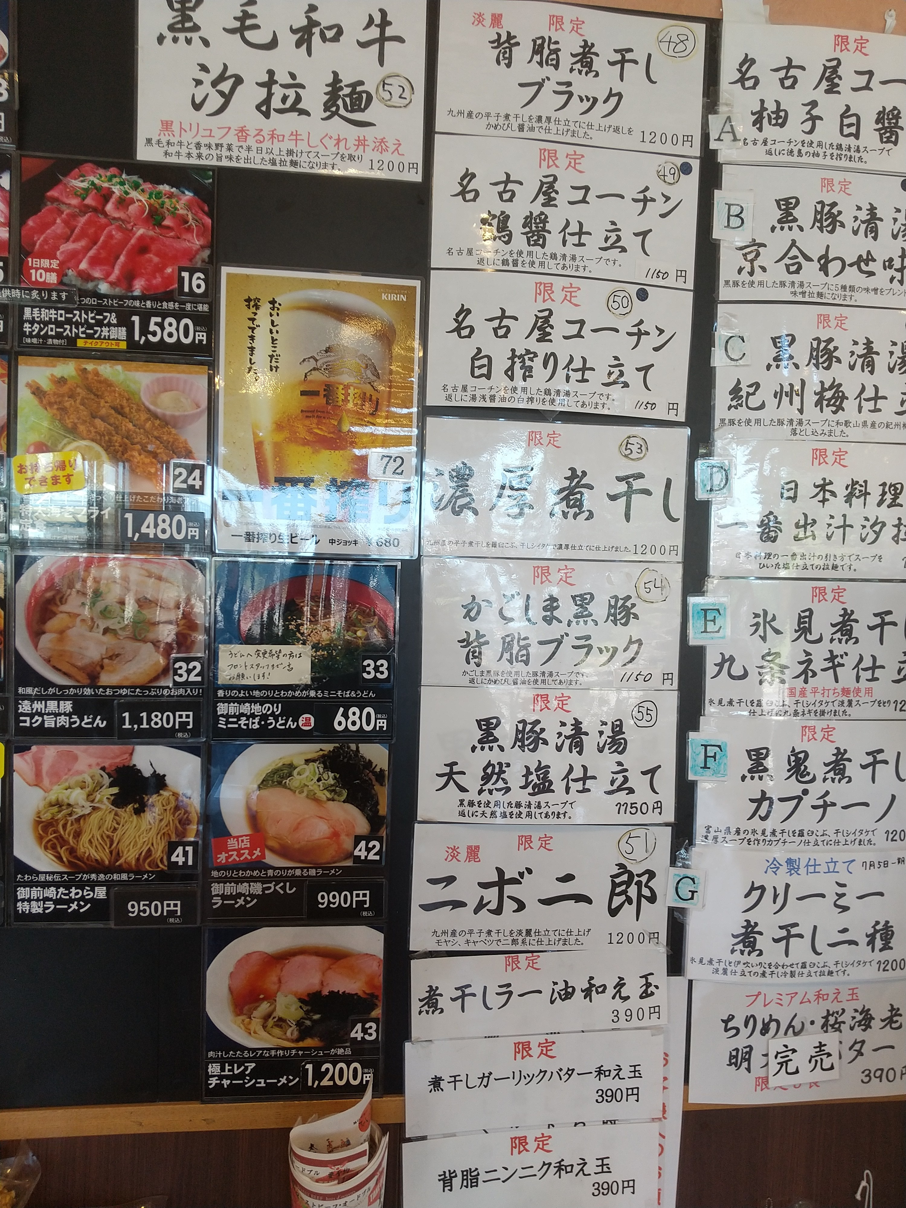 f:id:kougagennosuke:20240708083708j:image