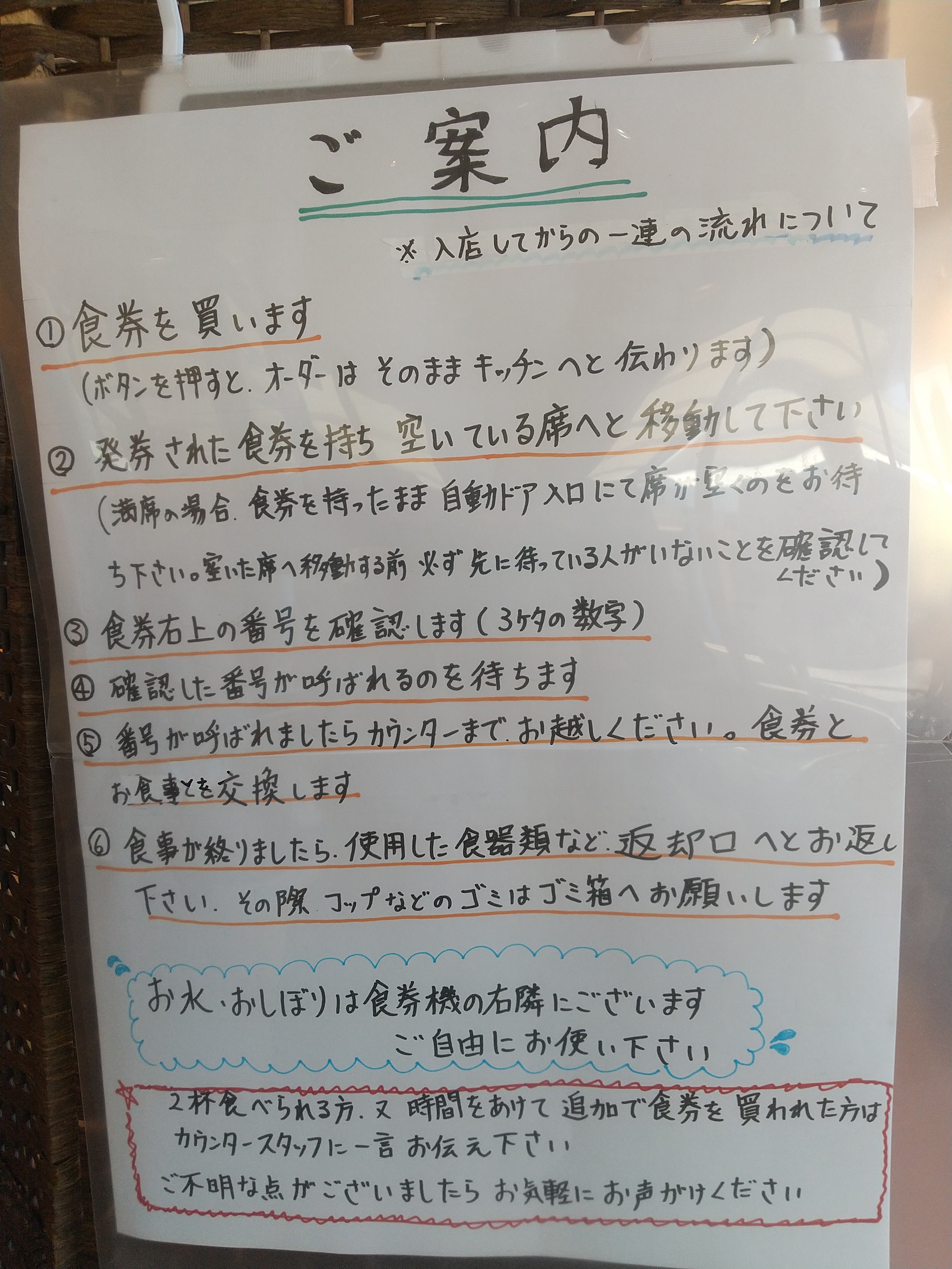 f:id:kougagennosuke:20240708083727j:image