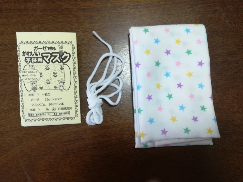 f:id:kougainet:20190115211810j:plain f:id:kougainet:20190115211810j:plain