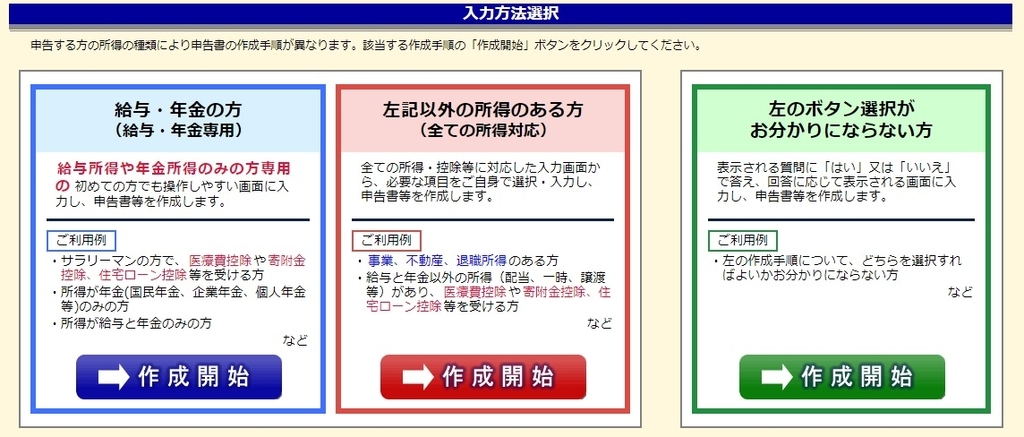 f:id:kougainet:20190124153211j:plain