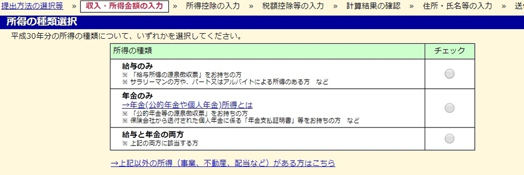 f:id:kougainet:20190124154544j:plain