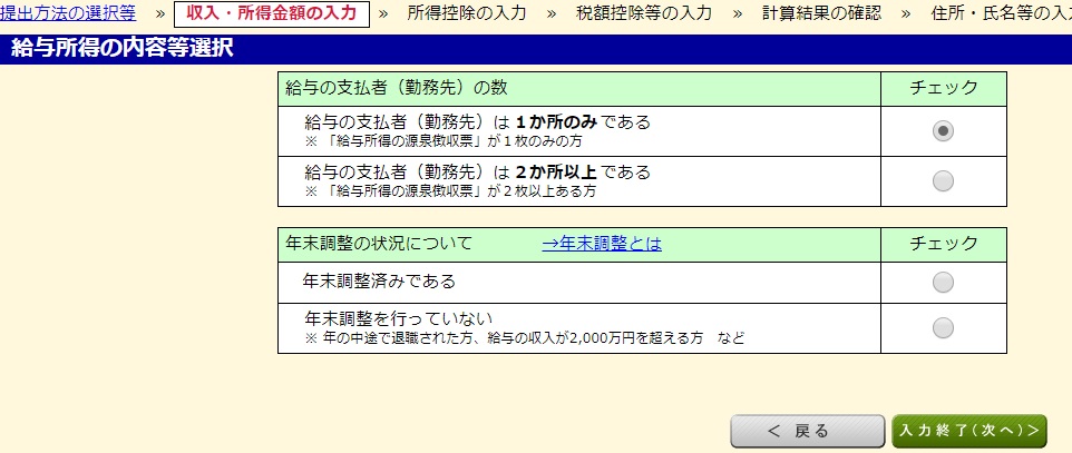 f:id:kougainet:20190124155014j:plain
