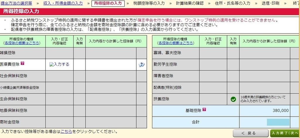 f:id:kougainet:20190124202118j:plain