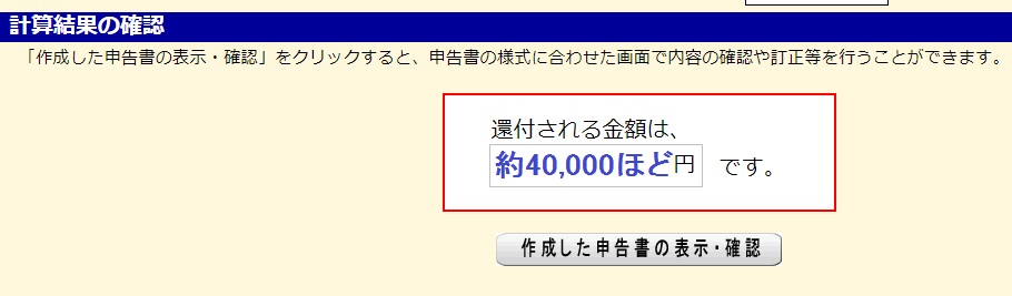 f:id:kougainet:20190124202735j:plain