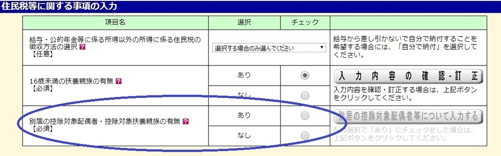 f:id:kougainet:20190124203725j:plain