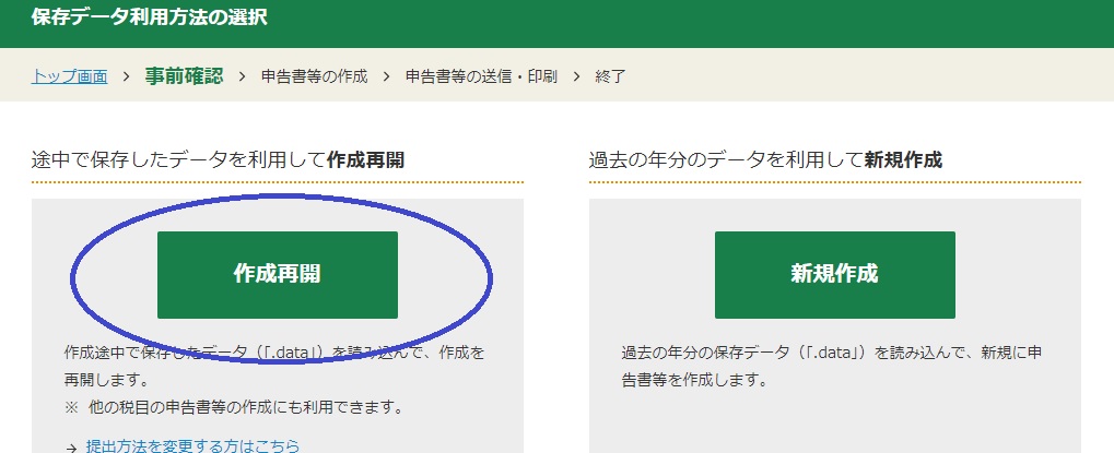 f:id:kougainet:20190124212814j:plain