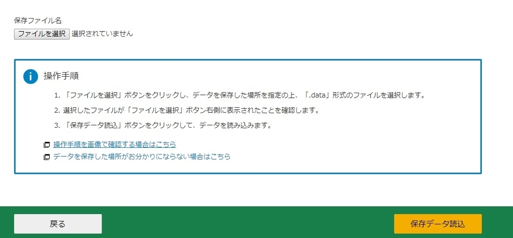 f:id:kougainet:20190124213028j:plain