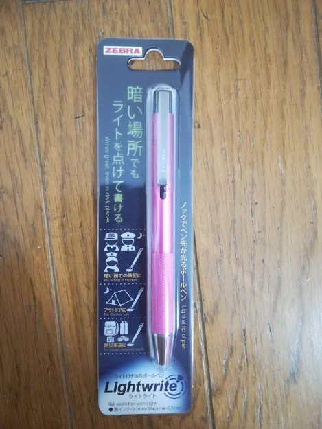 防災バッグに1つは入れておきたい 暗い場所でもライトを点けて書けるボールペン 子ども4人のドタバタ日記