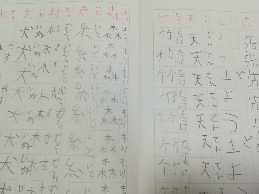 f:id:kougainet:20190928165803j:plain