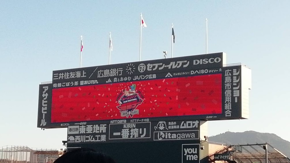 f:id:kougainet:20191128143525j:plain f:id:kougainet:20191128143525j:plain