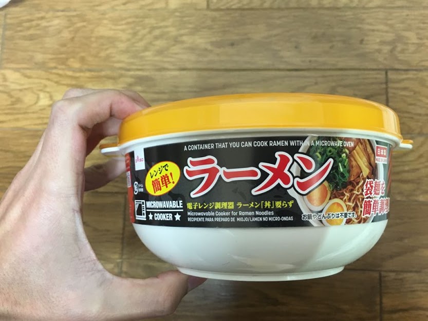 ダイソーで電子レンジでインスタントラーメンが作れるグッズを購入 子供でも簡単に作れます 子ども4人のドタバタ日記