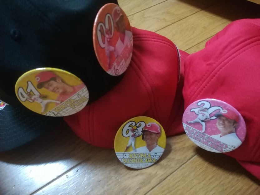 f:id:kougainet:20200129202558j:plain f:id:kougainet:20200129202558j:plain