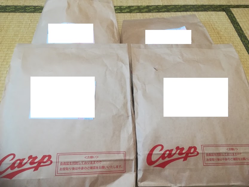 f:id:kougainet:20200129204524j:plain f:id:kougainet:20200129204524j:plain