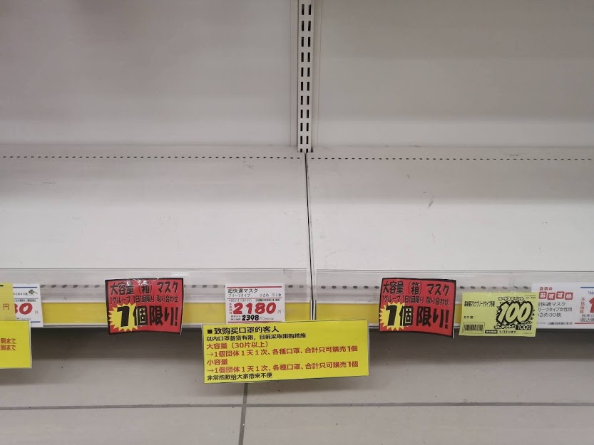 f:id:kougainet:20200130211502j:plain f:id:kougainet:20200130211502j:plain