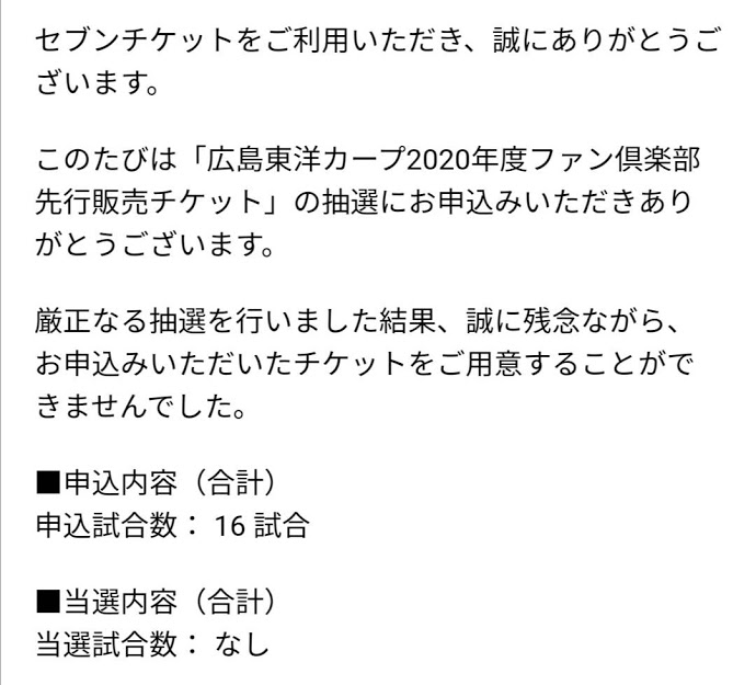 f:id:kougainet:20200217185226j:plain