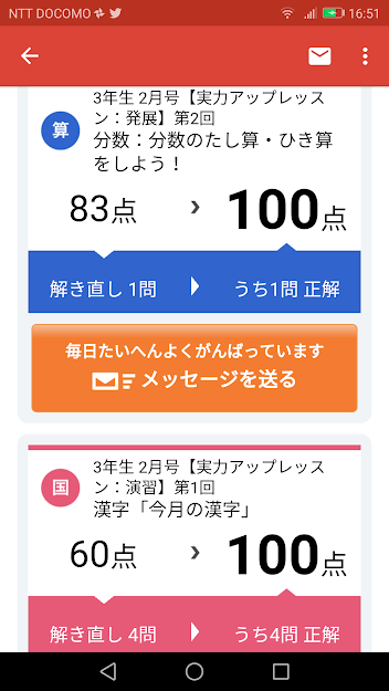 f:id:kougainet:20200322165613p:plain