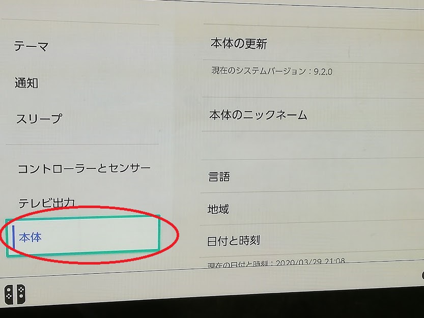 f:id:kougainet:20200330161254j:plain