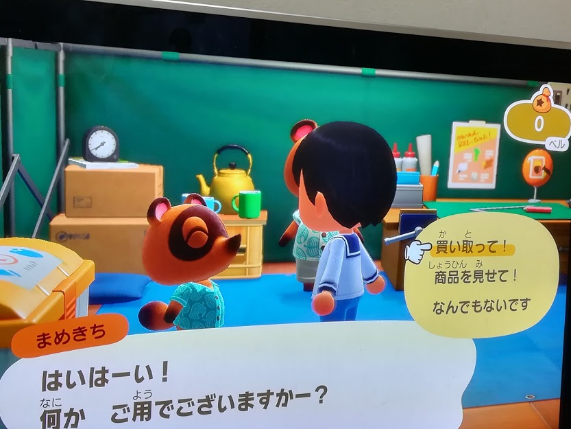 f:id:kougainet:20200330164747j:plain