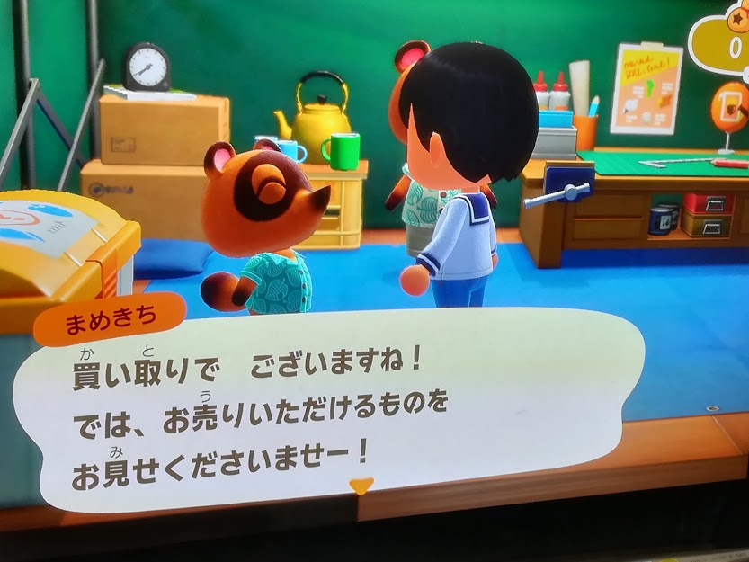 f:id:kougainet:20200330165058j:plain