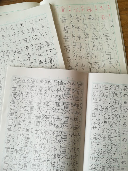 漢検の結果が返ってきました 無事に全員合格です 子ども4人のドタバタ日記