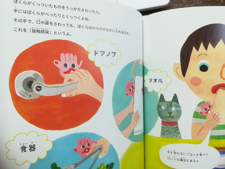 子育て